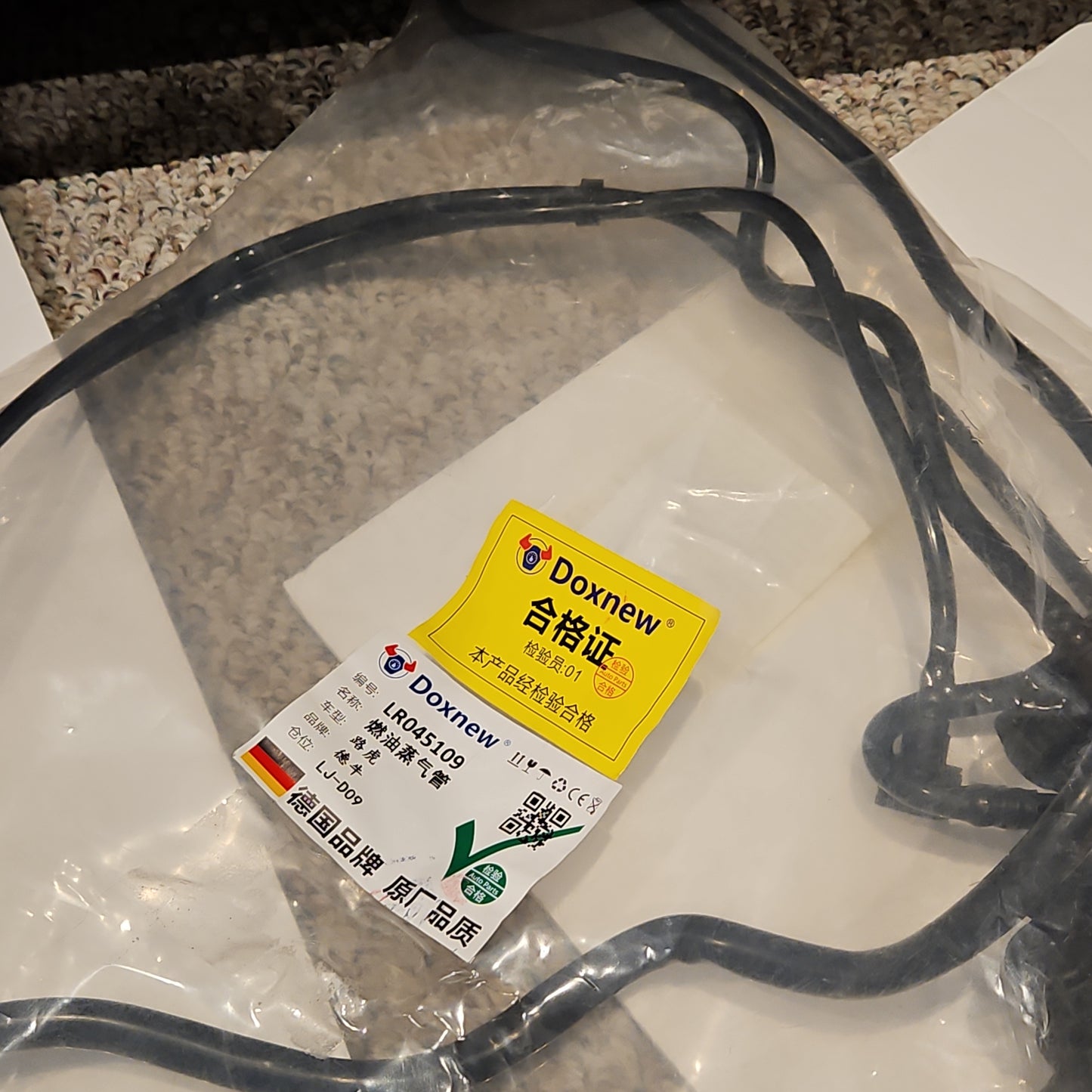 DOXNEW LR045109 LAND ROVER FUEL SUPPLY & VAPOUR TUBE