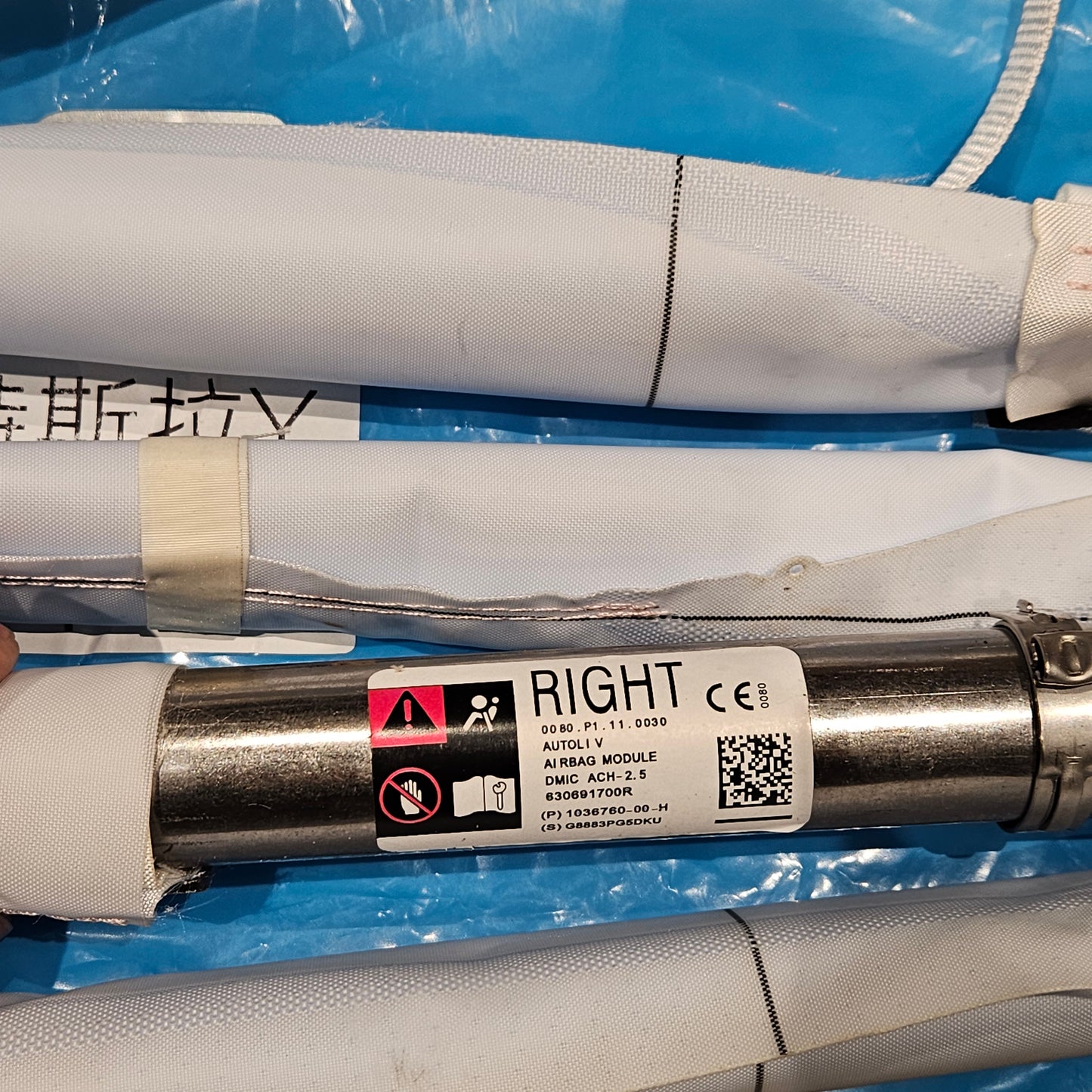 Tesla 1490552-CN-D MODEL Y Curtain Airbag - RH