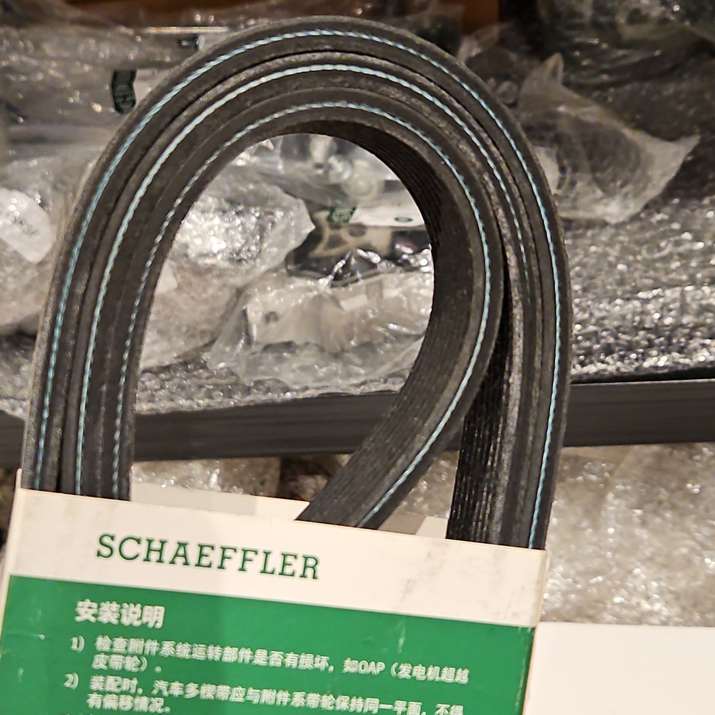 SCHAEFFLER LR071040/8DPK1430  LAND ROVER SECONDARY BELT