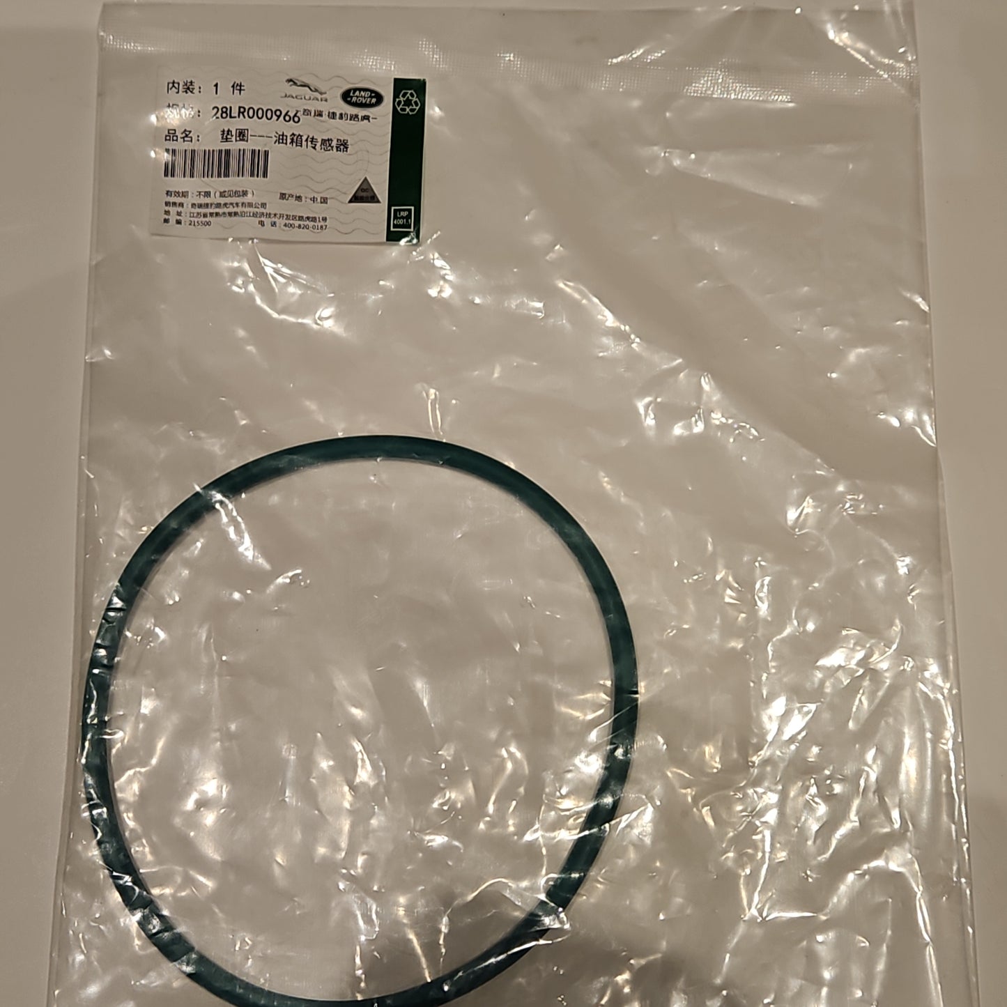 OEM LR000966 Fuel Pump Tank Seal O-Ring Gasket – Areion Auto Parts